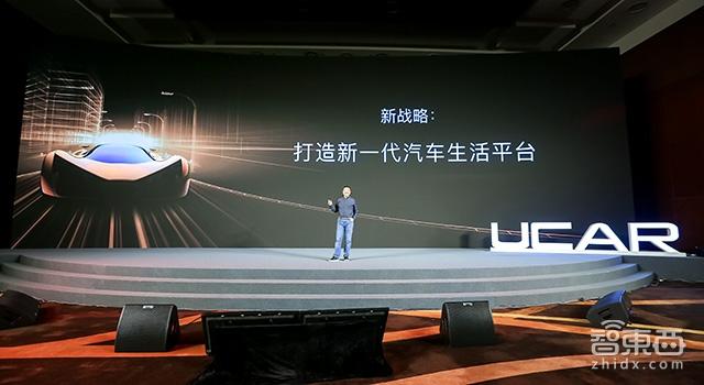 亞洲最大租車(chē)公司轉型 陸正耀的10年戰略講了啥？