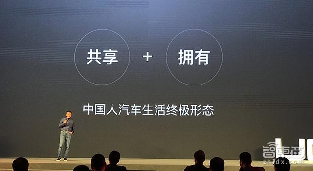 亞洲最大租車(chē)公司轉型 陸正耀的10年戰略講了啥？