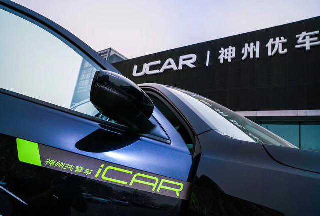 神州租車(chē) “自進(jìn)化”，汽車(chē)租賃行業(yè)顯露終極形態(tài) 